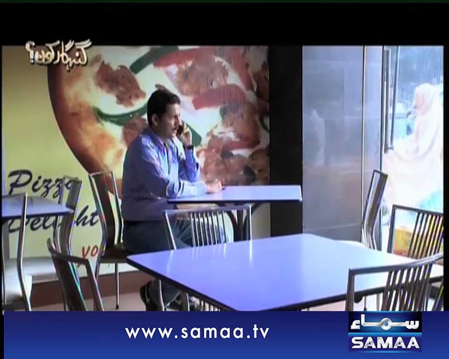 Gunahgar Kaun, 02 April 2015 Samaa TV