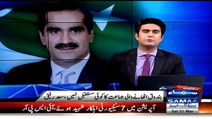 Bandooq Uthanay Wali Jamat Ka Koi Mustaqbil Nahi ..Saad Rafique