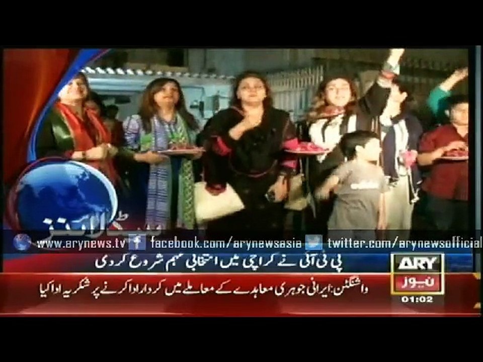 Headlines - 0100 - Friday - 3 - April - 2015