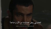 مسلسل القبضاي الموسم الثالث - اعلان الحلقة 30 مترجم للعربية
