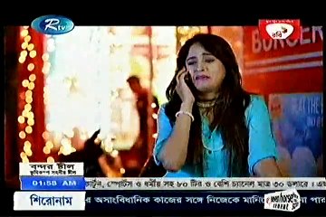 Bangla Natok Noashal/নোয়াশাল Episode 166 ft. Mir Sabbir,Rownok