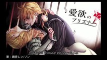 [Kagamine Rin & Len] Aiyoku no Prisoner [VOSTFR   Romaji Karaoké]