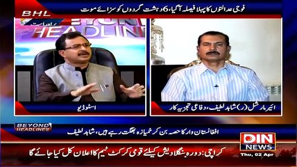 Beyond HeadLines (Fauji Adaltoon Ka Pehla Faisla Agaya..6 DehshatGardoon Ko Saza-e-Mout..) – 2nd April 2015