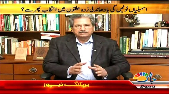 Islamabad Se (Judicial Commission Ka Qayaam… Jeet Kiski Hui ) – 2nd April 2015