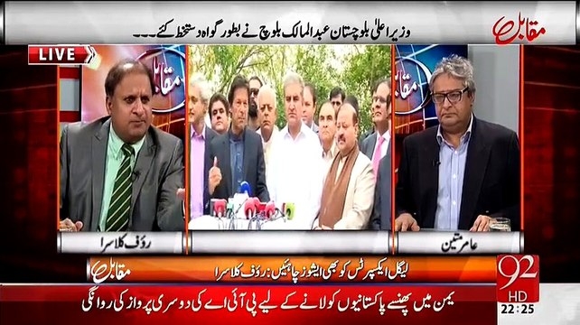 Muqabil With Rauf Klasra And Amir Mateen – 2nd March 2015