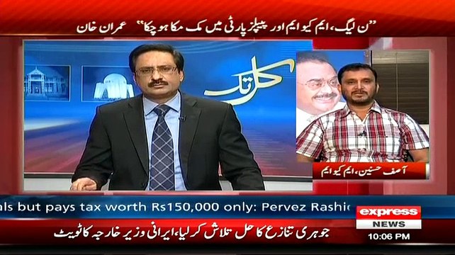 Kal Tak (MQM Aur PTI Muqabla Takar Ka 23 April Ko Hoga Kiya ) – 2nd April 2015