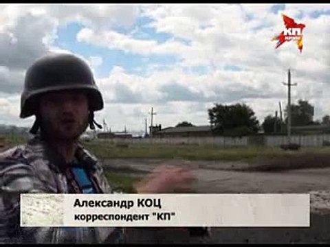 Обстрел Семеновки фосфорными минами. Июнь 2014 года