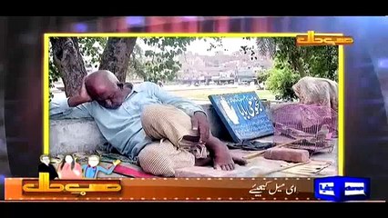 Hasb e Haal - 2 April 2015 - YouTube - Segment1(00_01_30.761-00_36_08.877)