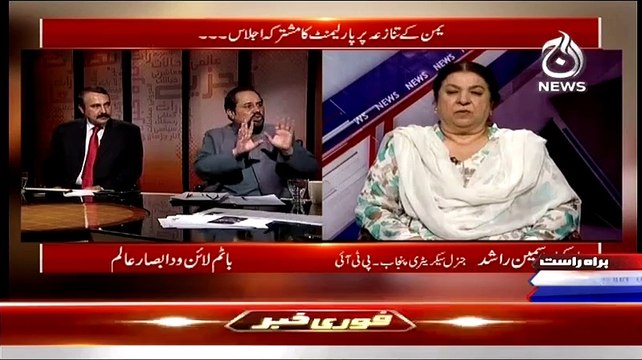 Mian Muhammad Ateeq Blast On Tariq Fazal Chaudhry In a Live Show