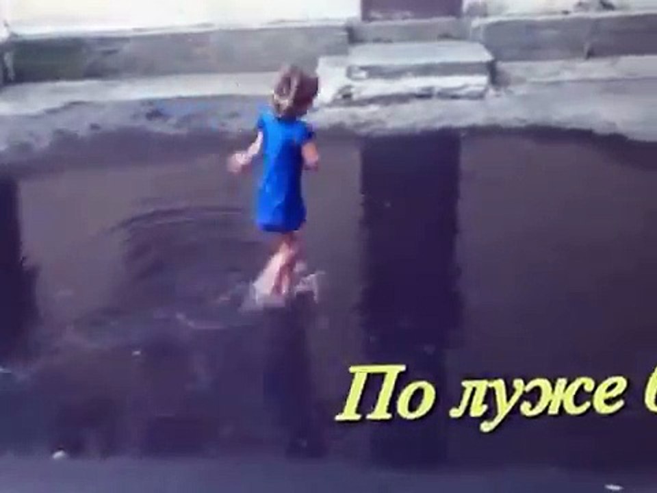 Приколы с детьми. Девочка купается в луже.