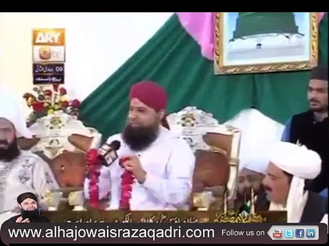 Naat Wo Suey E Lala Zar Phirte Hain