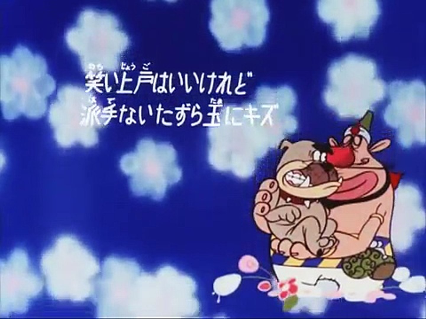 アクビ娘の歌 Video Dailymotion