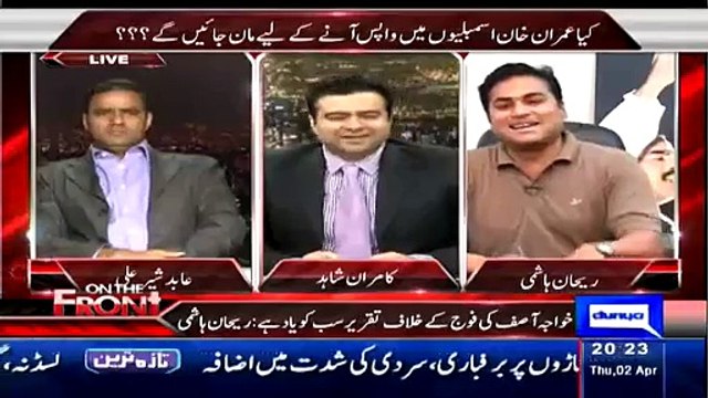 MQM's Rehan Hashmi Calls Abid Sher Ali GANJA In A Live Show