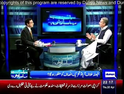 Siasat Hai Ya Saazish - 2nd April 2015 With Moeed Pirzada