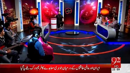 Hadd-e-Adab - 2nd April 2015 Hadeadab - Had e Adab [02-April-2015]