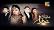 Mere Khuda Episode 27 on Hum Tv in High Quality 1st April 2015 - www.dramaserialpk.blogspot.com