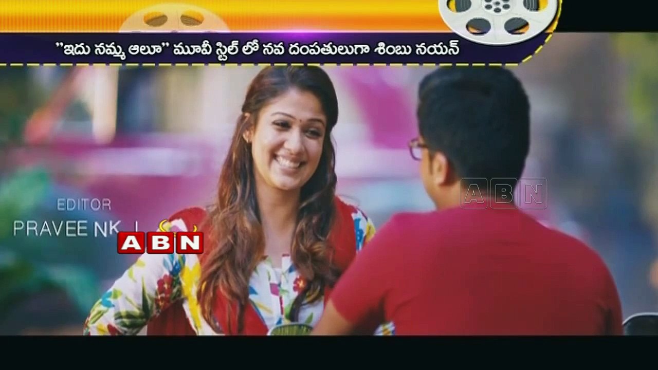 Idhu Namma Aalu First Look Poster Released (03...
