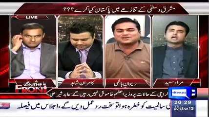 Muraad Saeed Ko Kisi Nay Chabi Laga Kar Chor Dia Hai.. MQMs Rehan Hashmi