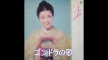 ゴンドラの唄・・倍賞知恵子