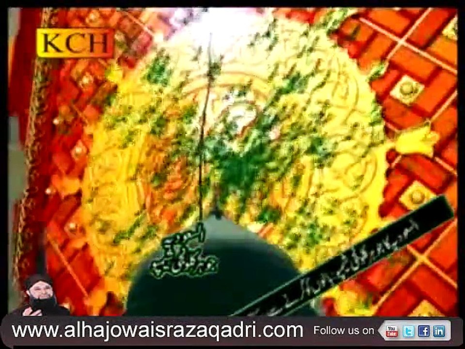 Punjabi Naat Lagiyan Ne Mojan by Owais Raza Qadri