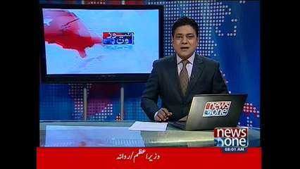 NewsONE Headlines 8AM, 3-April-2015