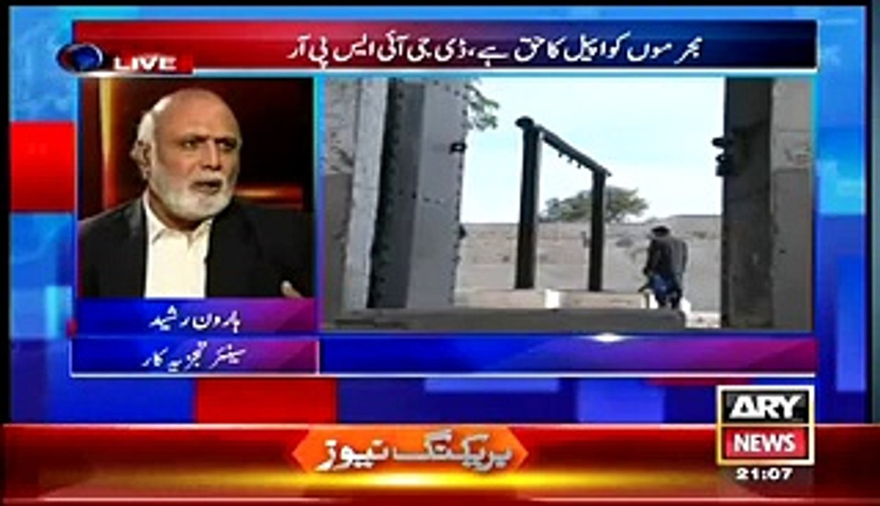 Army Court Ki 7 Terrorists Ko Saza e Maut Ki Saza Per Haroon Rasheed Ka