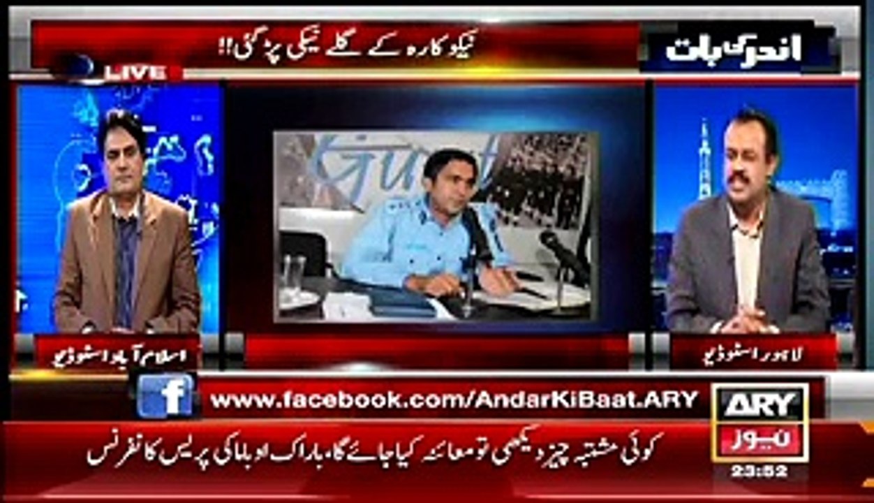 Suniye Kis Tarhan Punjab Police Aik Aik Farz Shanas Policeman Ko Raste Se Hata Rahi Hai