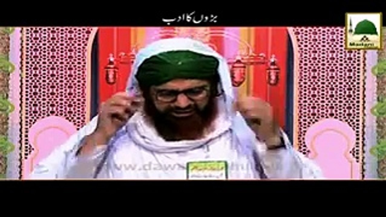 Baron ka adab