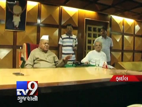 UREA Scam Case Hearing of Natu Patel's bail plea today - Tv9 Gujarati