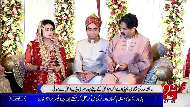 Daughter Of Aftab Iqbal Gets Married
