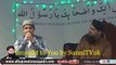 Lo Madine Ki Tajalli Se Lagaye Huye Hain by Muhammed Fez Reciting With Owais Qadri