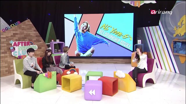 NS Yoon-G's Relationship advice NS윤지의 남녀관계 조언