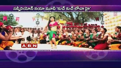 Sunny Leone sizzles in Kuch Kuch Locha Hai trailer (03 - 04 - 2015)