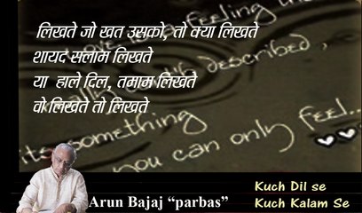 Likhta jo khat usko-MPEG-4 ebook 32