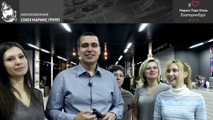 Удобно ли добираться в «Маринс Парк Отель Екатеринбург»?