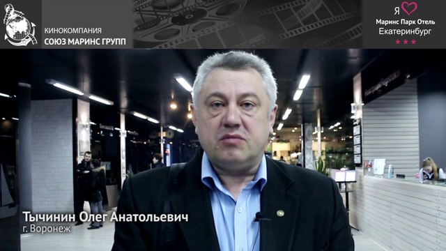 Что гостя устраивает а что нет? «Маринс Парк Отель Екатеринбург»