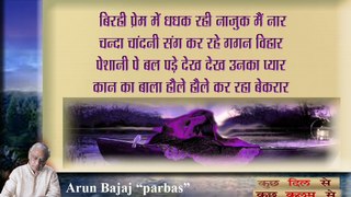 Birahi prem mai dhadhak rahi -MPEG-4 ebook 33