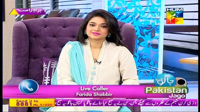 Jago Pakistan Jago HUM TV Show 3rd April 2015