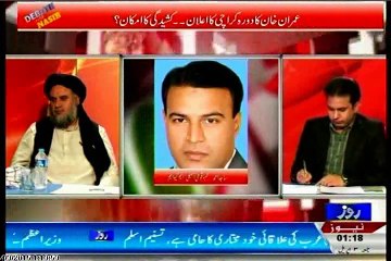 ROZ NEWS Debate With Nasir with MQM Sajid Ahmed (02 April 2015)