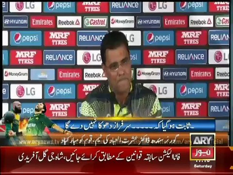 Sarfaraz Fires Against Proteas Pakistan Vs SA Cricket Match Online