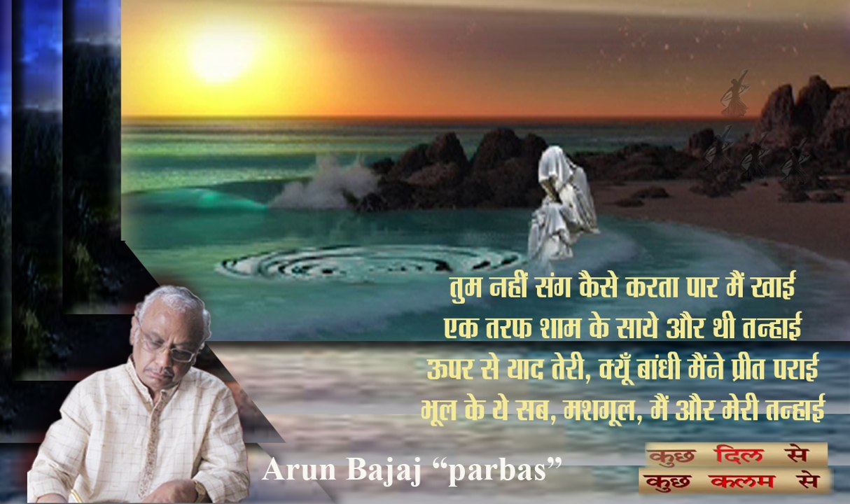Kaise karta par mai khai-MPEG-4 ebook 34