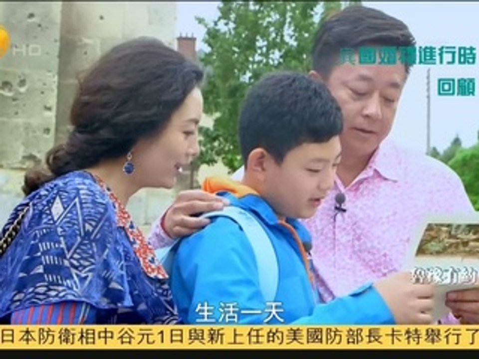 20150402 鲁豫有约 异国婚礼进行时