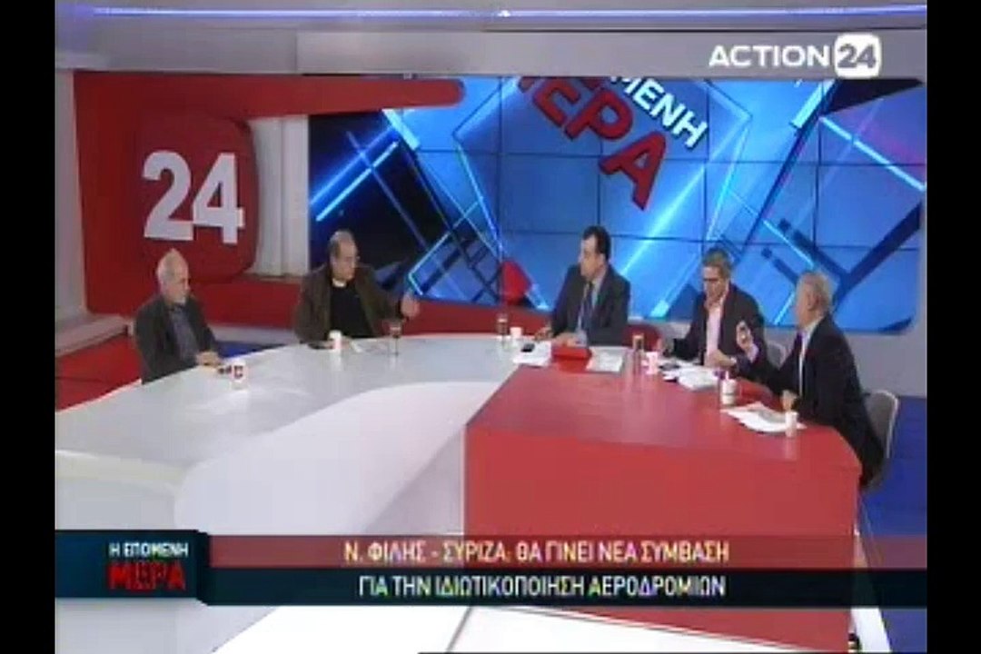 Νίκος Φίλης: «Θα γίνει νέα σύμβαση για τα αεροδ...