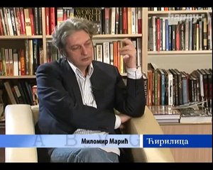 Ćirilica :: Gost  Miodrag Zec , 21.03.2011