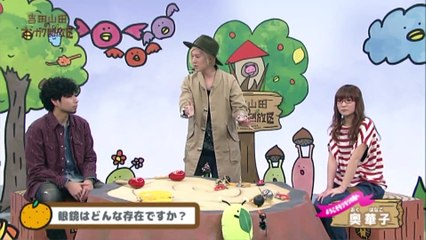 新番組吉田山田のオンガク開放区 15.04.04　新百合ケ丘で2万枚　奥華子登場