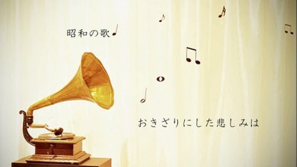 「おきざりにした悲しみは」　よしだたくろう