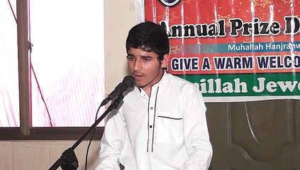Oxford Model School Naat  Haq Nawaz