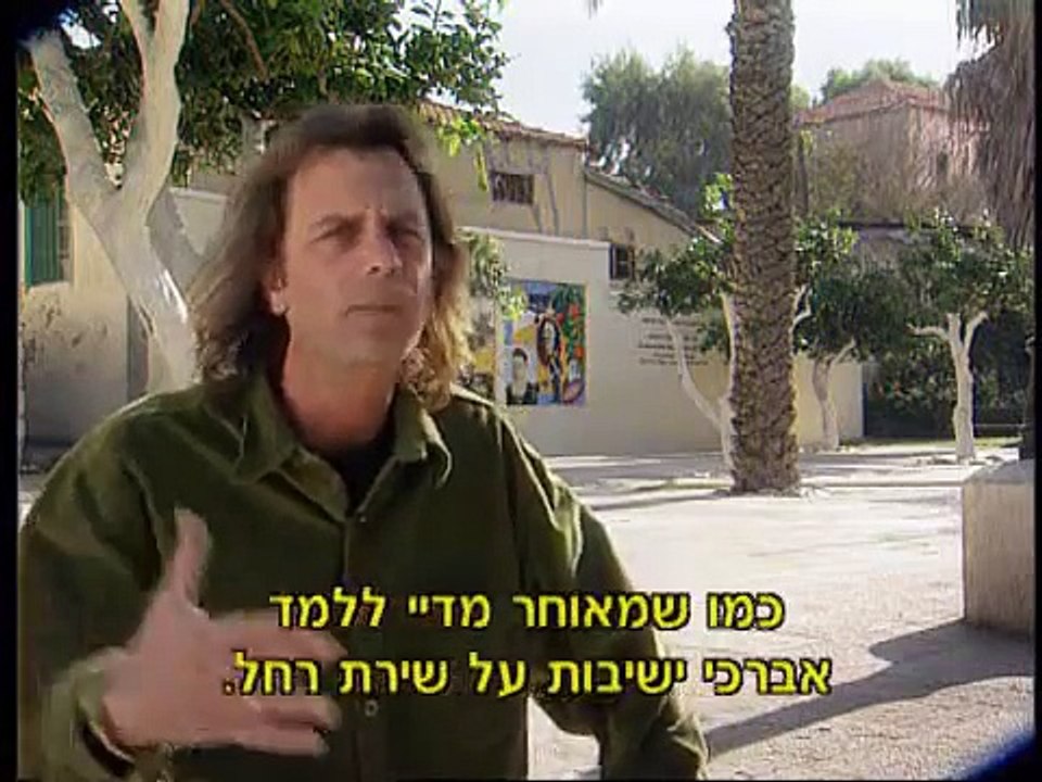 הכל אנשים - הרב קוק א'