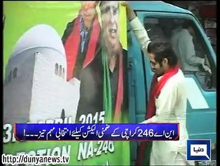 Dunya news headlines 05 April 2015, 18:00 PM