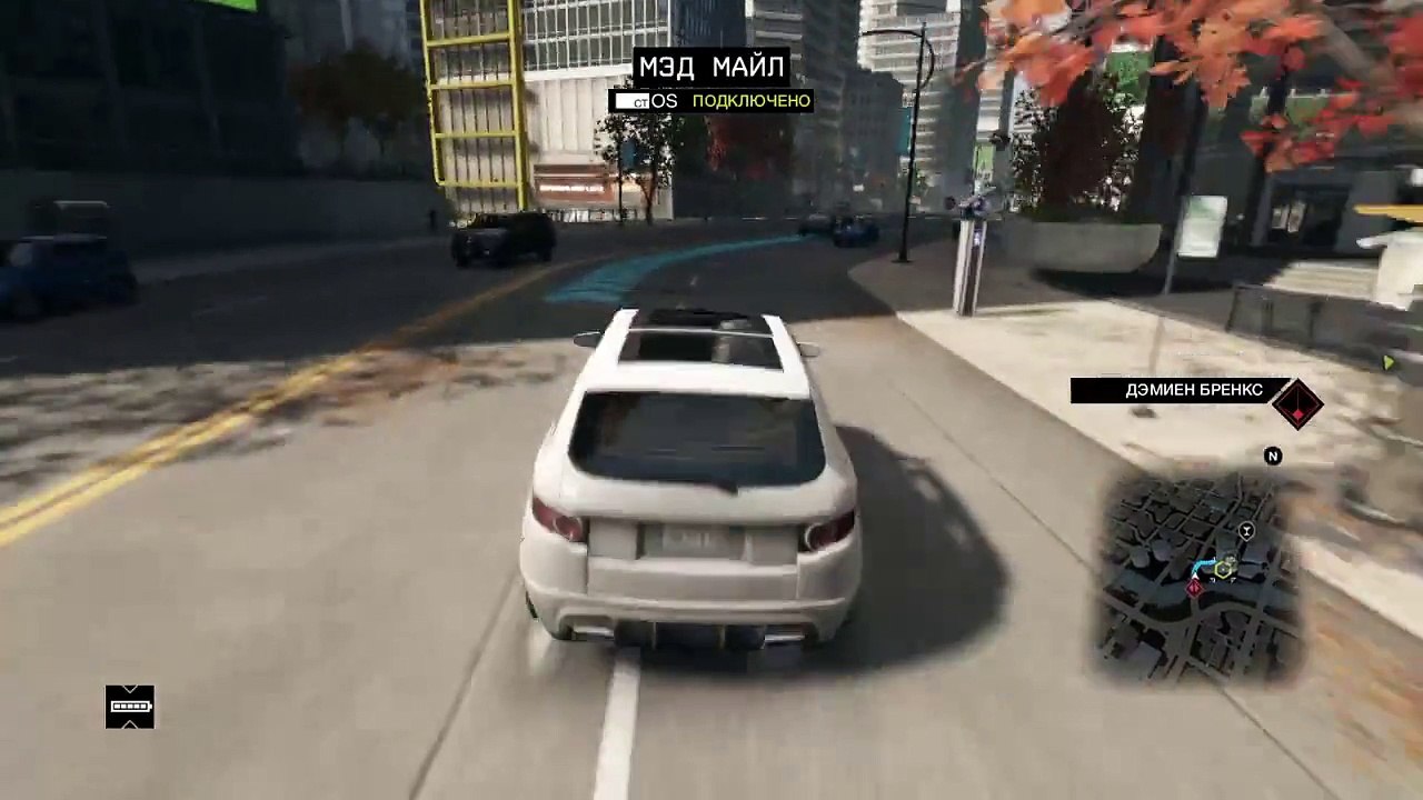 WATCH_DOGS™_20150405123805